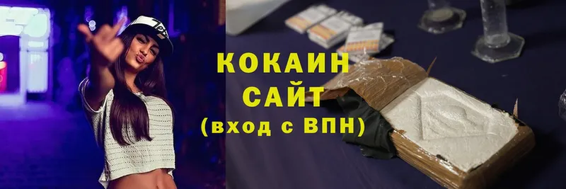 купить  сайты  Рубцовск  COCAIN Перу 