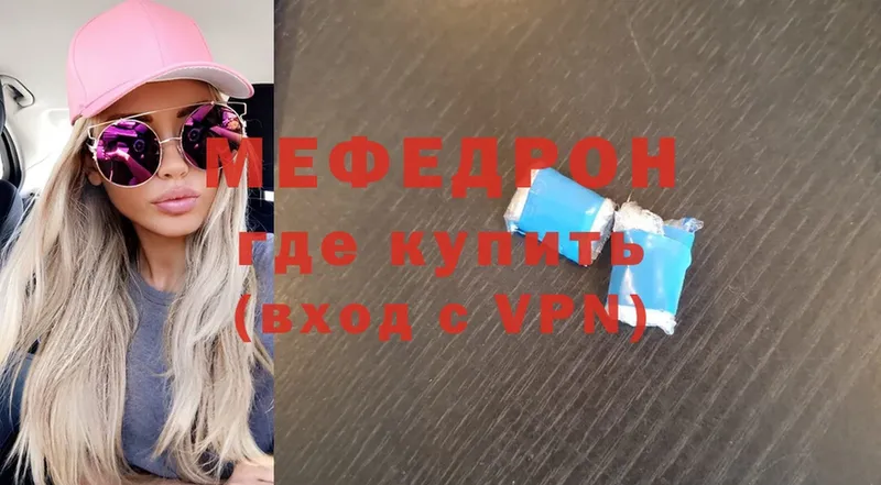 Меф mephedrone  Рубцовск 