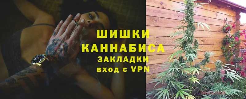 Бошки марихуана White Widow  МЕГА ТОР  Рубцовск  цены  